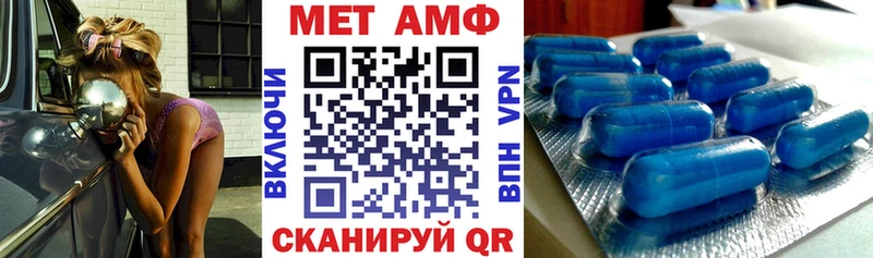 АМФЕТАМИН Розовый  Рузаевка 