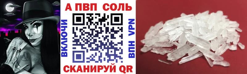 купить Рузаевка кракен как войти Альфа ПВП кристаллы