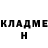 КЕТАМИН VHQ Vladi Mirny