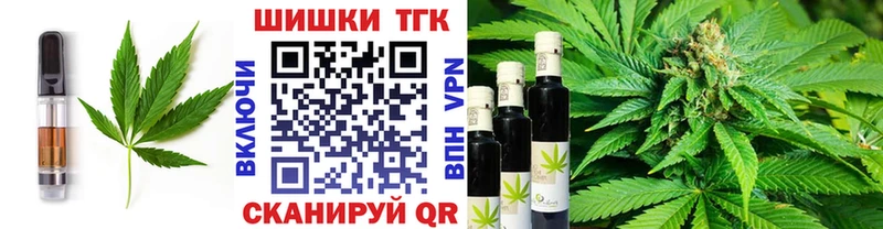Печенье с ТГК конопля  мега ссылки  Рузаевка 