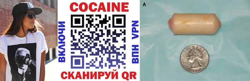 площадка официальный сайт  купить закладку  Рузаевка  Кокаин Боливия 