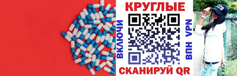 Экстази 99%  Рузаевка 