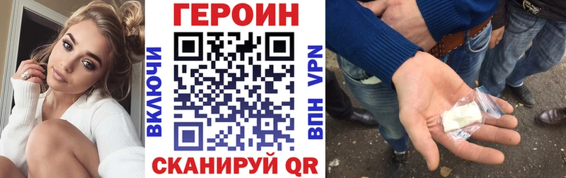 купить наркотики сайты  Рузаевка  Героин гречка 