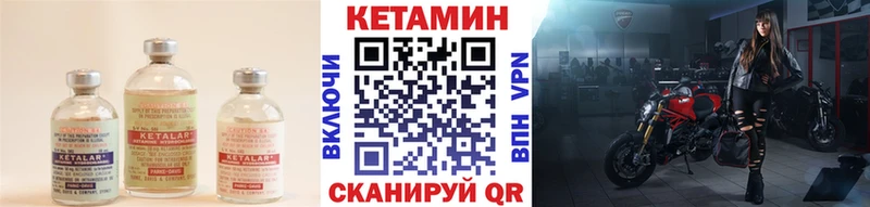 магазин продажи   мега   КЕТАМИН VHQ  Рузаевка 