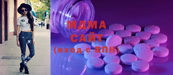 бутик Няндома