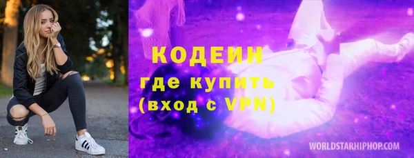 а пвп мука Нязепетровск