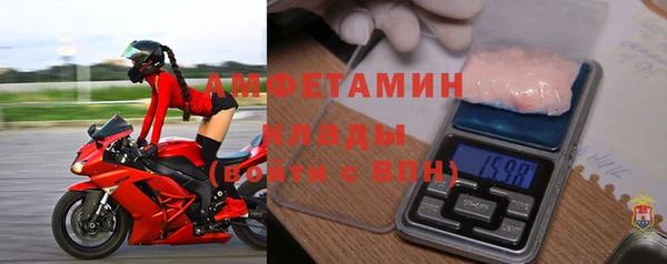 бутик Няндома