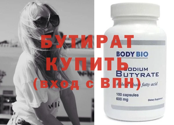 бутик Няндома