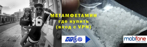 а пвп мука Нязепетровск