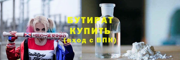 а пвп мука Нязепетровск