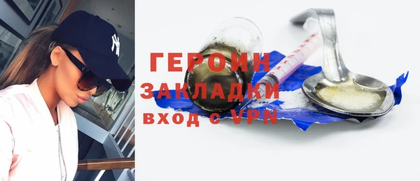бутик Няндома