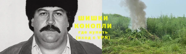 бутик Няндома