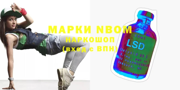бутик Няндома