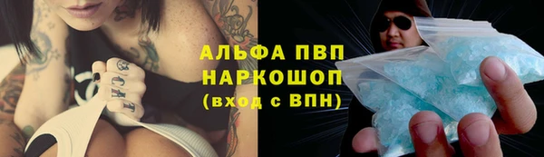 а пвп мука Нязепетровск