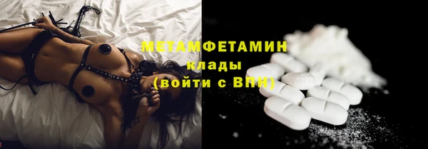 скорость Нягань