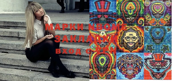 бутик Няндома