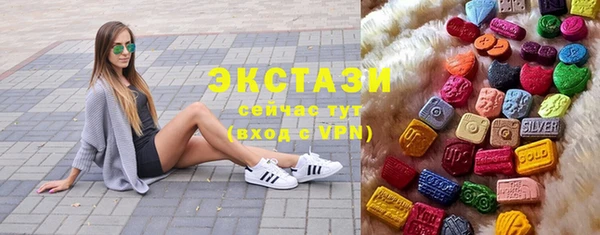 бутик Няндома
