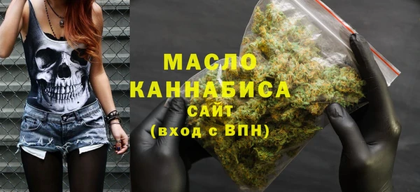 бутик Няндома