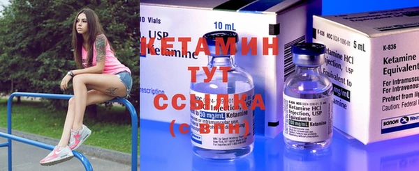 бутик Няндома