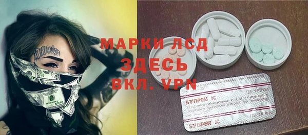бутик Няндома