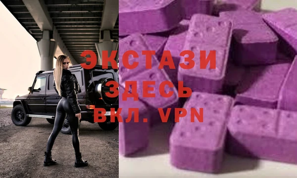 бутик Няндома