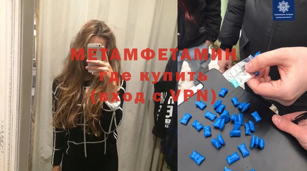 а пвп мука Нязепетровск