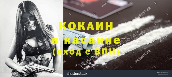 бутик Няндома