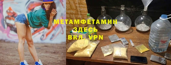 а пвп мука Нязепетровск