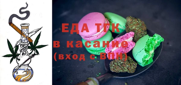 а пвп мука Нязепетровск
