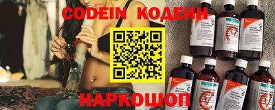 кокаин Малгобек