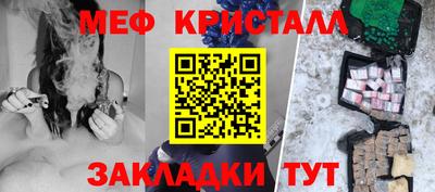 гидропоника Мариинск