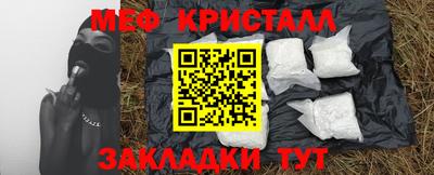 гидропоника Мариинск