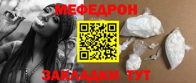 кокаин Малгобек