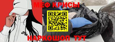 каннабис Чебаркуль