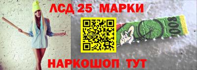 гидропоника Мариинск