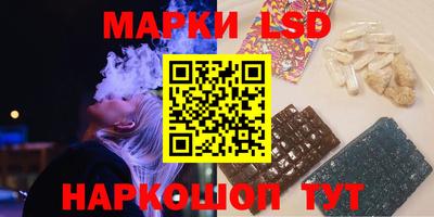 гидропоника Мариинск