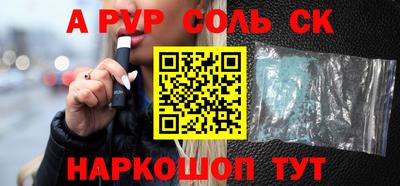 гидропоника Мариинск