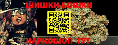 гидропоника Мариинск