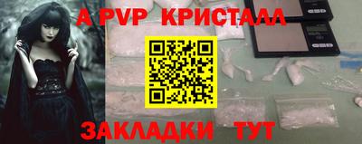 кокаин Малгобек