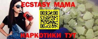 кокаин Малгобек
