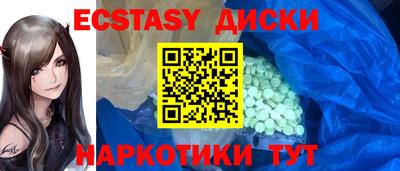 кокаин Малгобек