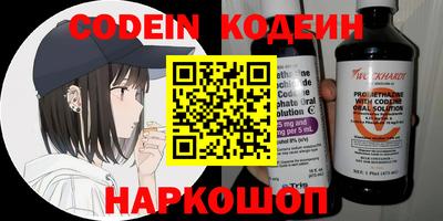 кокаин Малгобек