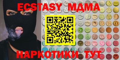 кокаин Малгобек