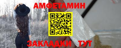 гидропоника Мариинск