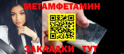 гидропоника Мариинск