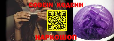 кокаин Малгобек