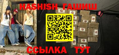 гидропоника Мариинск