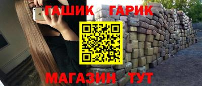 кокаин Малгобек