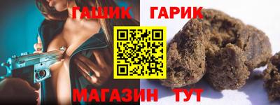кокаин Малгобек