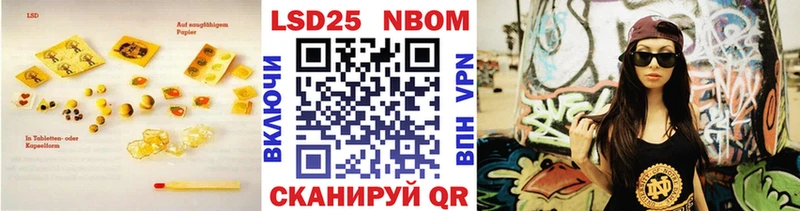 LSD-25 экстази кислота  цены наркотик  Рузаевка 
